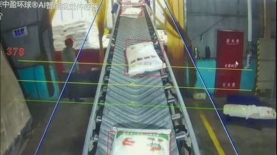 包装袋皮带机AI深度学习算法智能视觉计数器