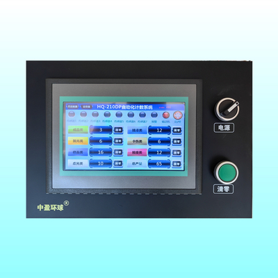 多路分拣计件器