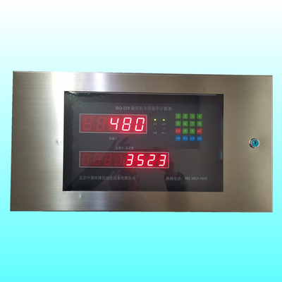 鸡鸭鹅鸽子屠宰场生产线计数器（出口型）